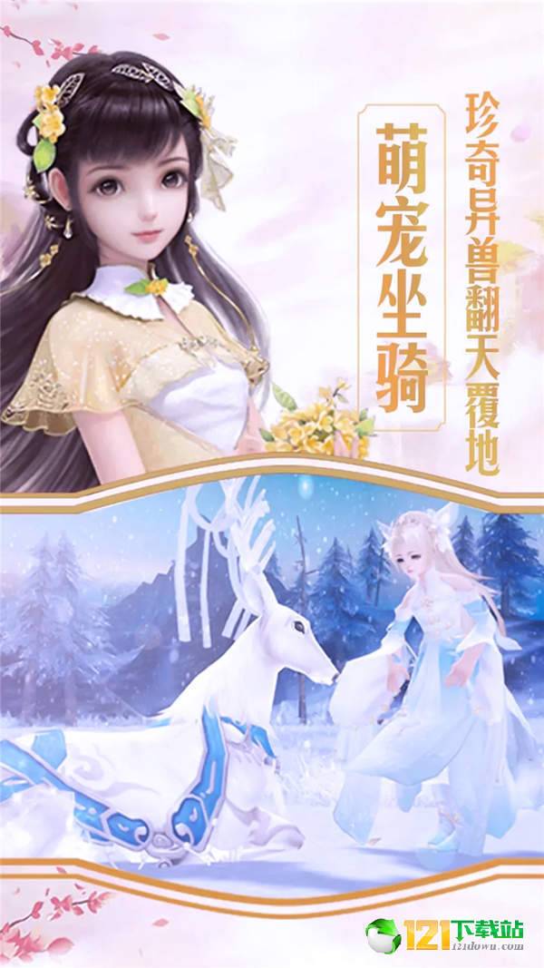 逍遥八仙app