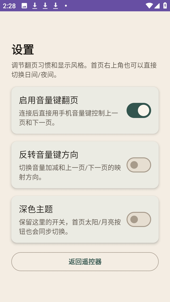 KOReader