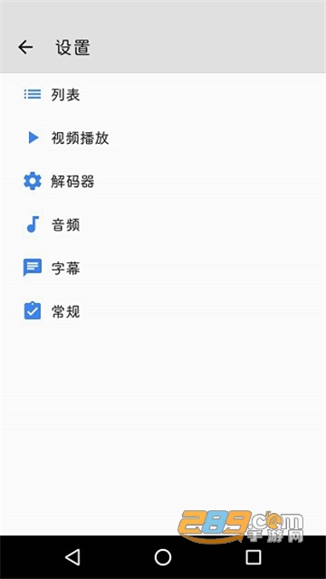 mxplayer pro专业版免费下载2026中文安卓版v2.13.0免费安卓版