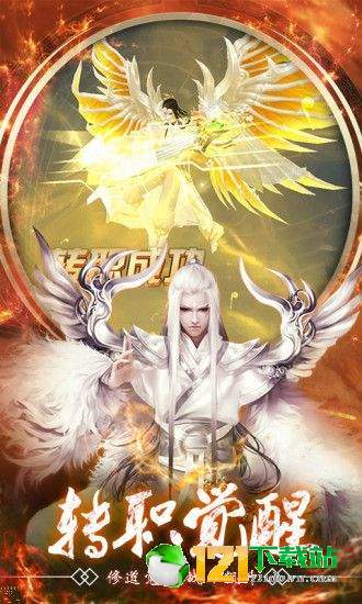 青云传之绝世元尊APP