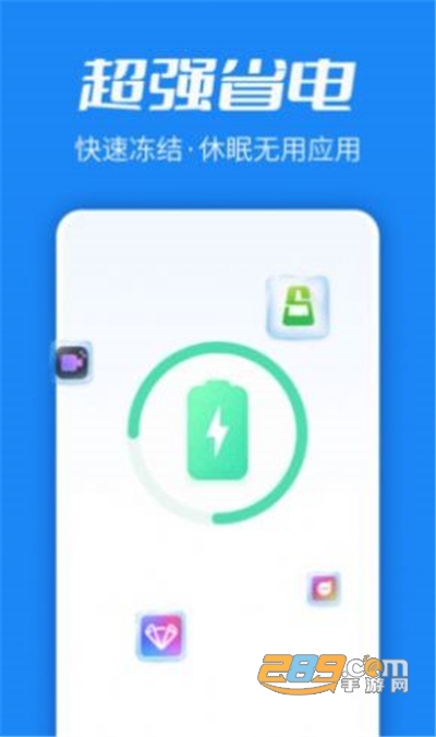 超级清理博士app官方版v1.5.9安卓版
