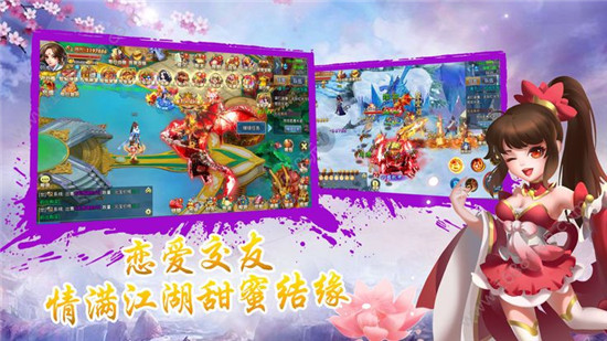 峨眉祖师破解版v1.0.0安卓版