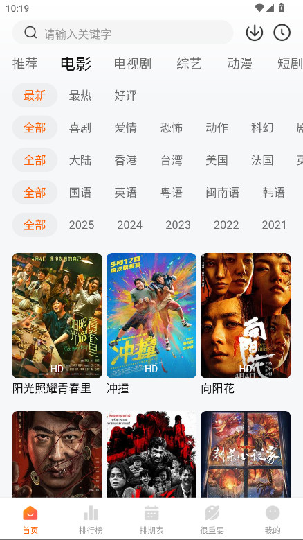 特狗app破解版无广告版 3.2.2安卓版