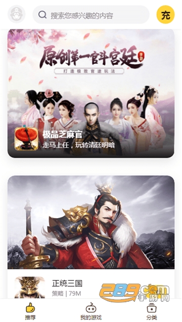 BUFF手游折扣平台app下载最新安卓版v2.4.0安卓版