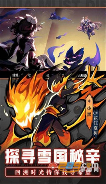 忍者必须死3破解版无限勾玉下载2022最新版v1.0.161安卓版