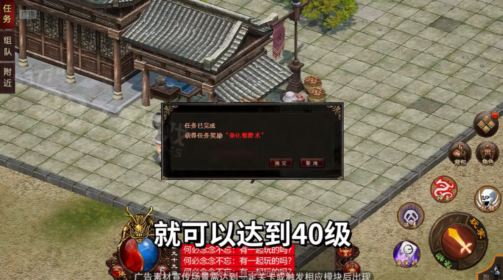 战神蚩尤狂暴版 4.32.11安卓版