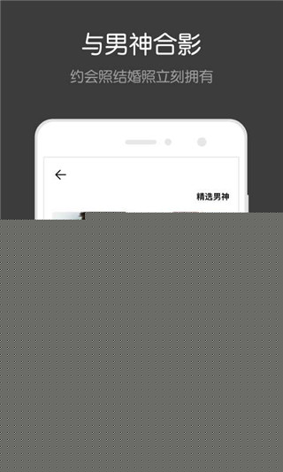 Facewin脸赢