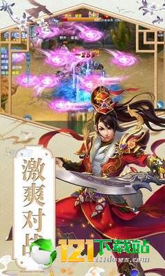 魔幻客栈APP