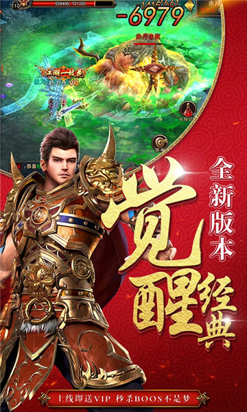 雷电堂手游破解版v1.0.0安卓版