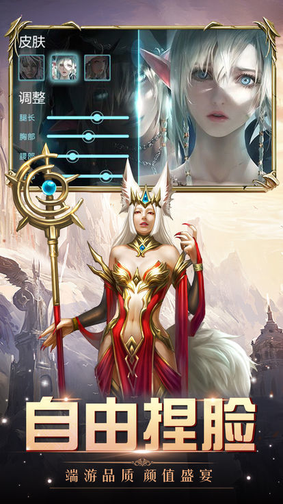 天之炼狱M手游app
