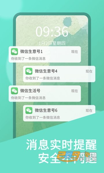 2face虚拟空间下载x86中文优化版v2.12.12安卓版
