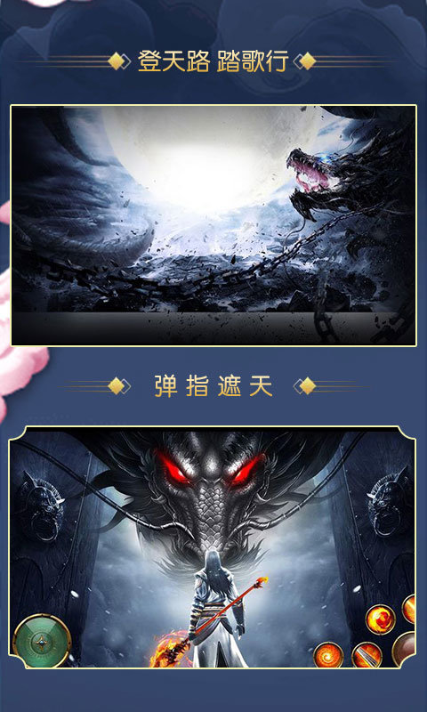 神兵风云app