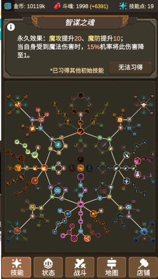魔物调查者最新版