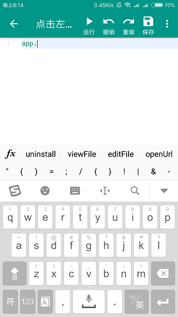 Auto.js安卓手机自动滑屏软件V3.1.0免root版