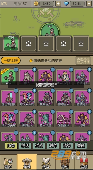 转生成为魔物破解版下载最新免费版v1.1.29免费版