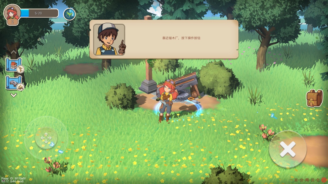 舒适的小岛汉化版最新版 0.0.22安卓版
