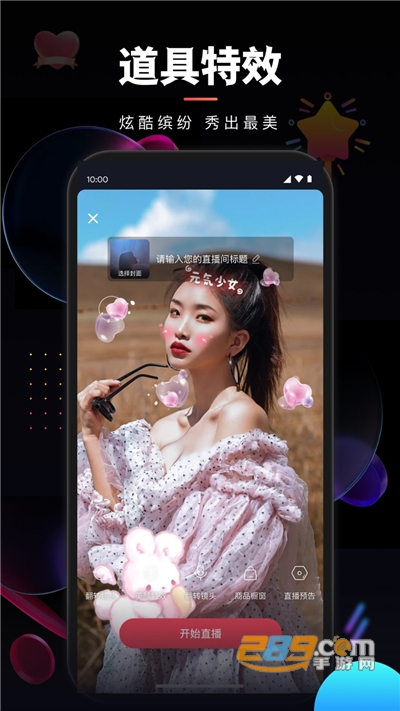乐创驿站app2022安卓最新版下载v8.0.00手机端