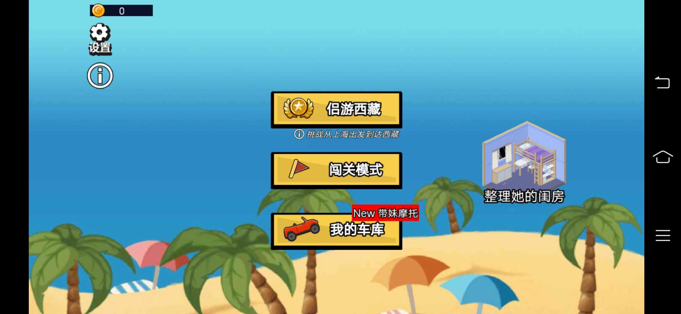 马路杀手赛车最新版 1.0安卓版