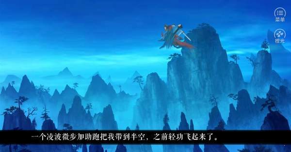唐朝男友养成手册