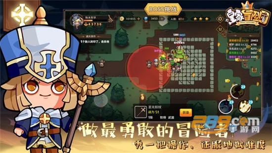 皇家冒险团游戏下载免费破解版v1.1安卓版