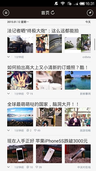 摄影玩家
