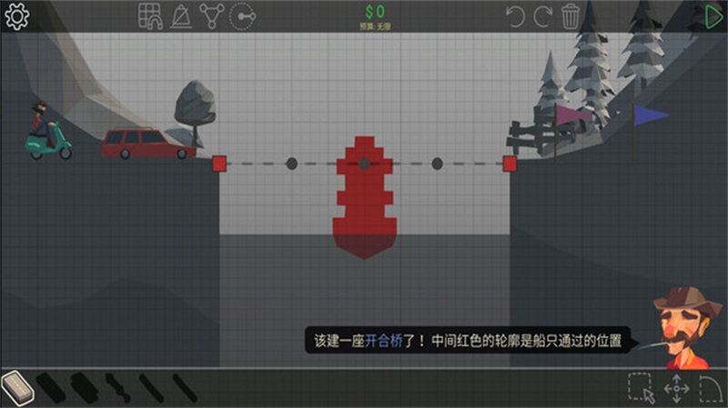 桥梁构造者中文版 1.2.3最新版
