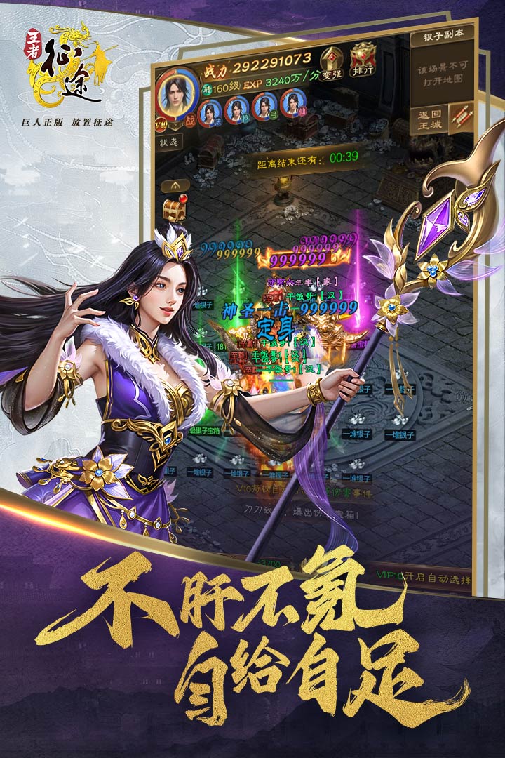 阿尔米娅赞歌最新版