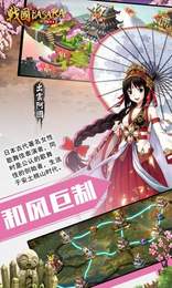 攻守兼备:式神觉醒