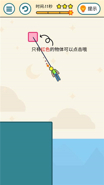火花危机免费版v2.1.2安卓版