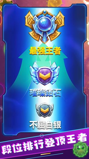 病毒入侵APP