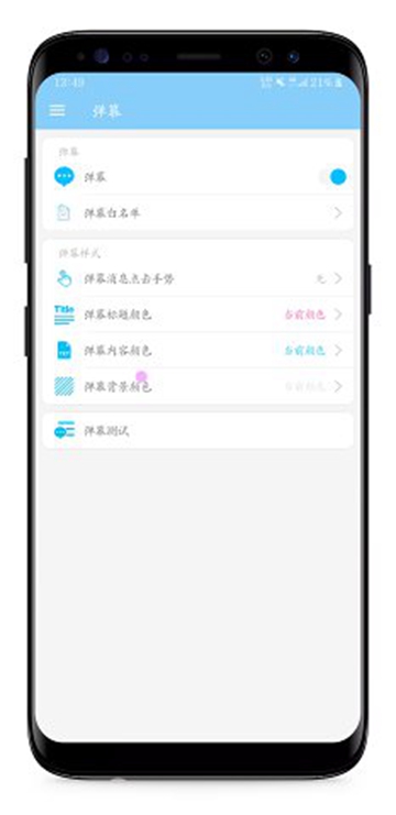 鸡你太美悬浮窗APPv1.2.1.39