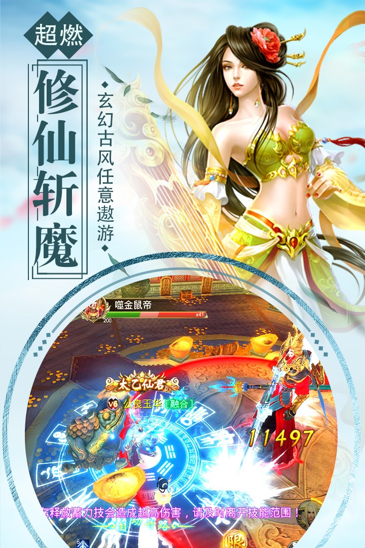 青华仙尊最新版