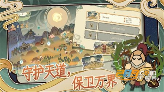 天雷滚滚破解版下载安装无限灵魂2022最新版本v1.0.4安卓版