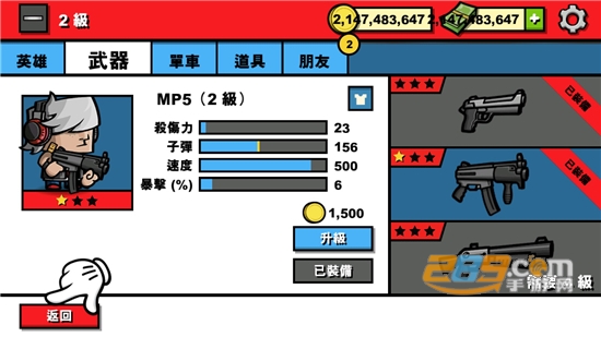 僵尸时代3内购破解版2022无限金币最新版v1.8.5安卓版
