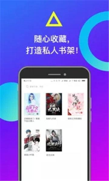 米读小说官网下载