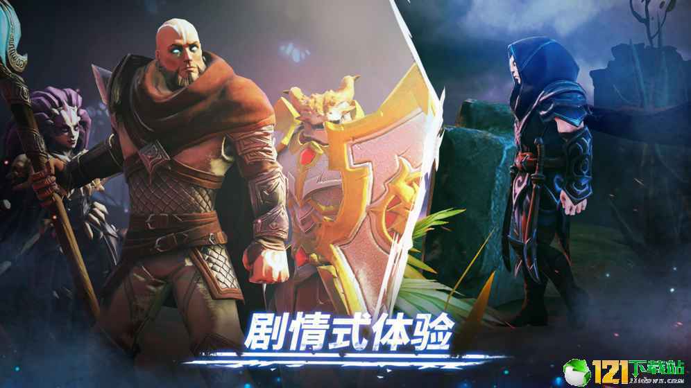 魔法时代APP
