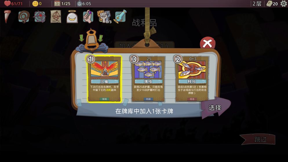 梦境循环app
