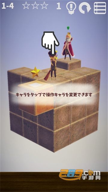 立体花园（CUBE GARDEN）破解版