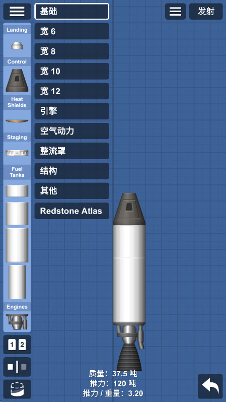 SpaceflightSimulator