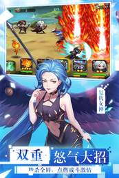 超次女神