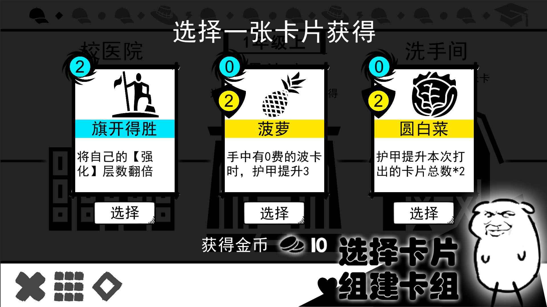 波波攒小学 0.1安卓版