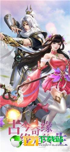 雄霸武林APP