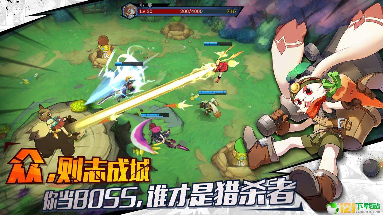 光影对决app