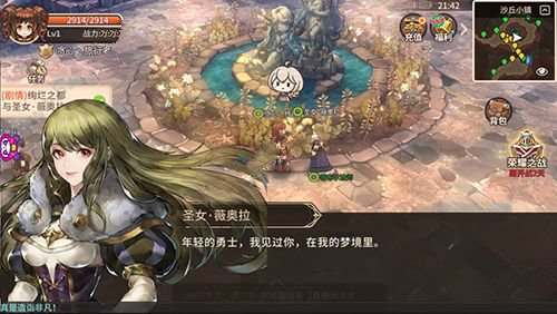 天堂法则APP