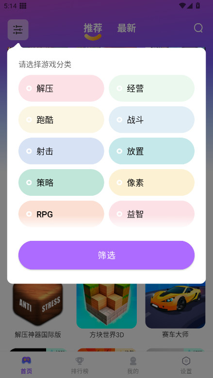 模块乐园app最新版本 1.1.47安卓版