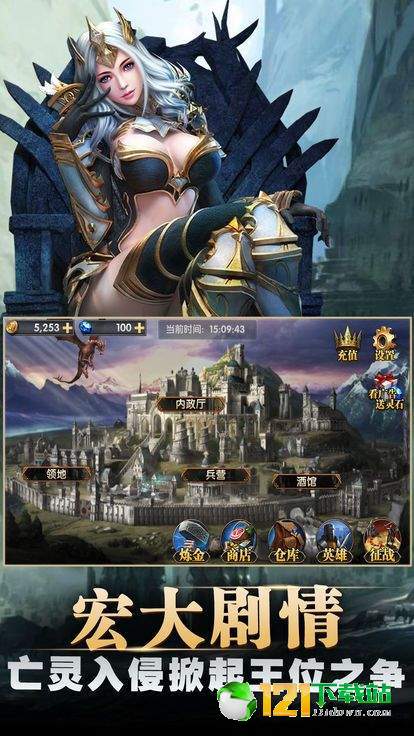 剑与英雄魔法门APP