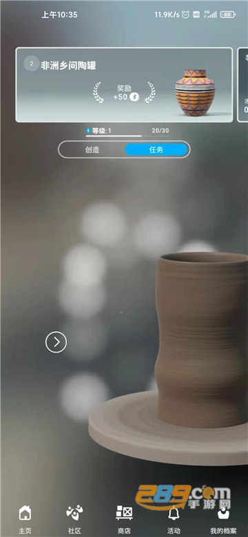 一起做陶器2破解版道具全解锁无限金币版v1.89汉化版