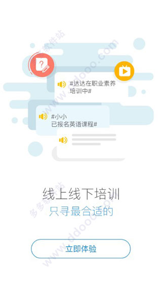 乐才