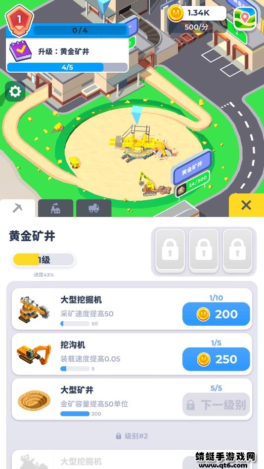 开矿当老板破解版免广告 0.5最新版