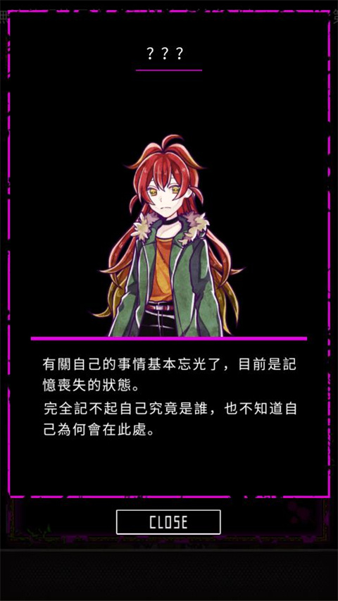 囚禁之馆中文版